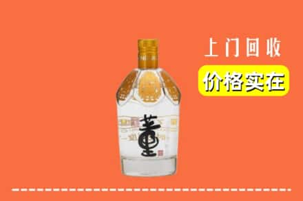 包头市青山回收董酒