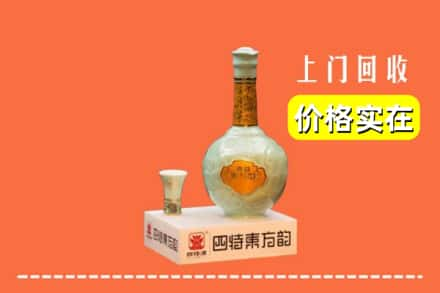 包头市青山回收四特酒