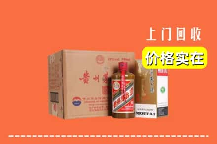 包头市青山回收精品茅台酒